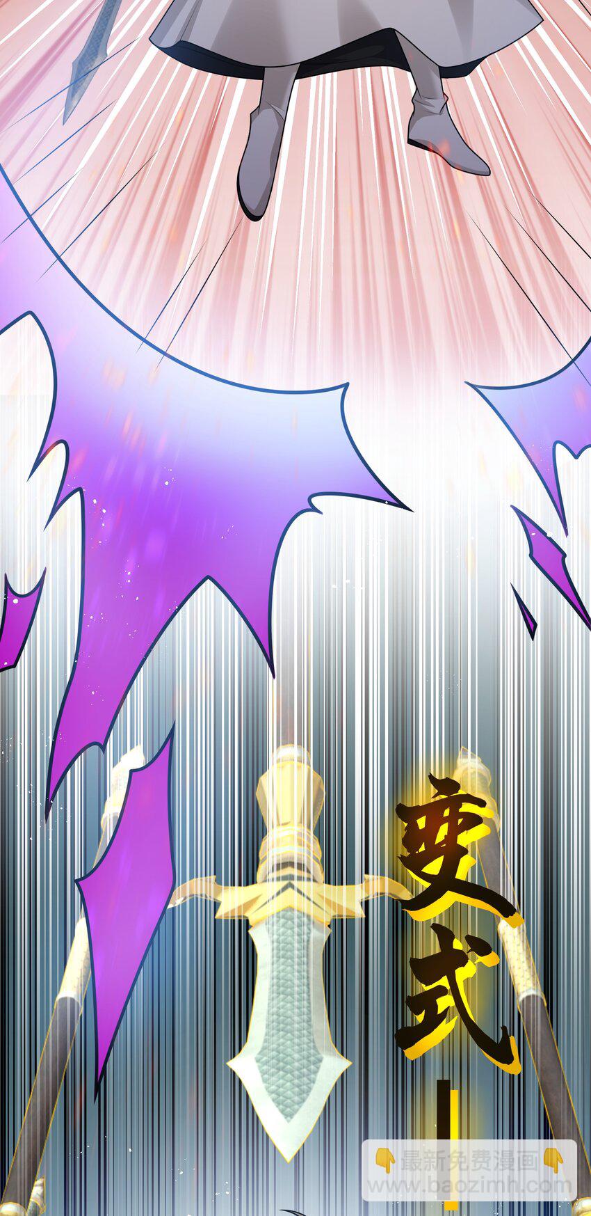 97 反击！斩杀大能-第112话