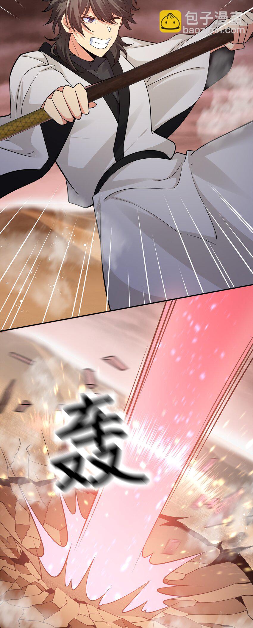 97 反击！斩杀大能-第112话