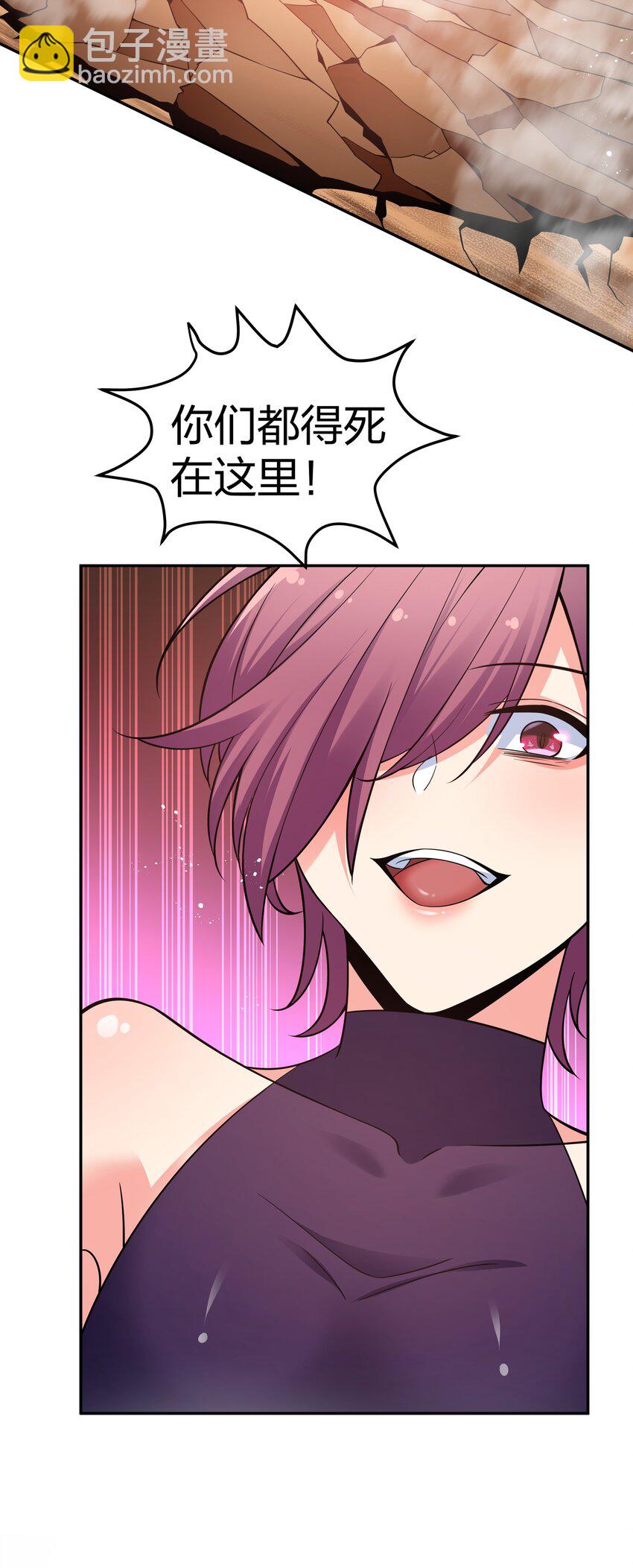 97 反击！斩杀大能-第112话