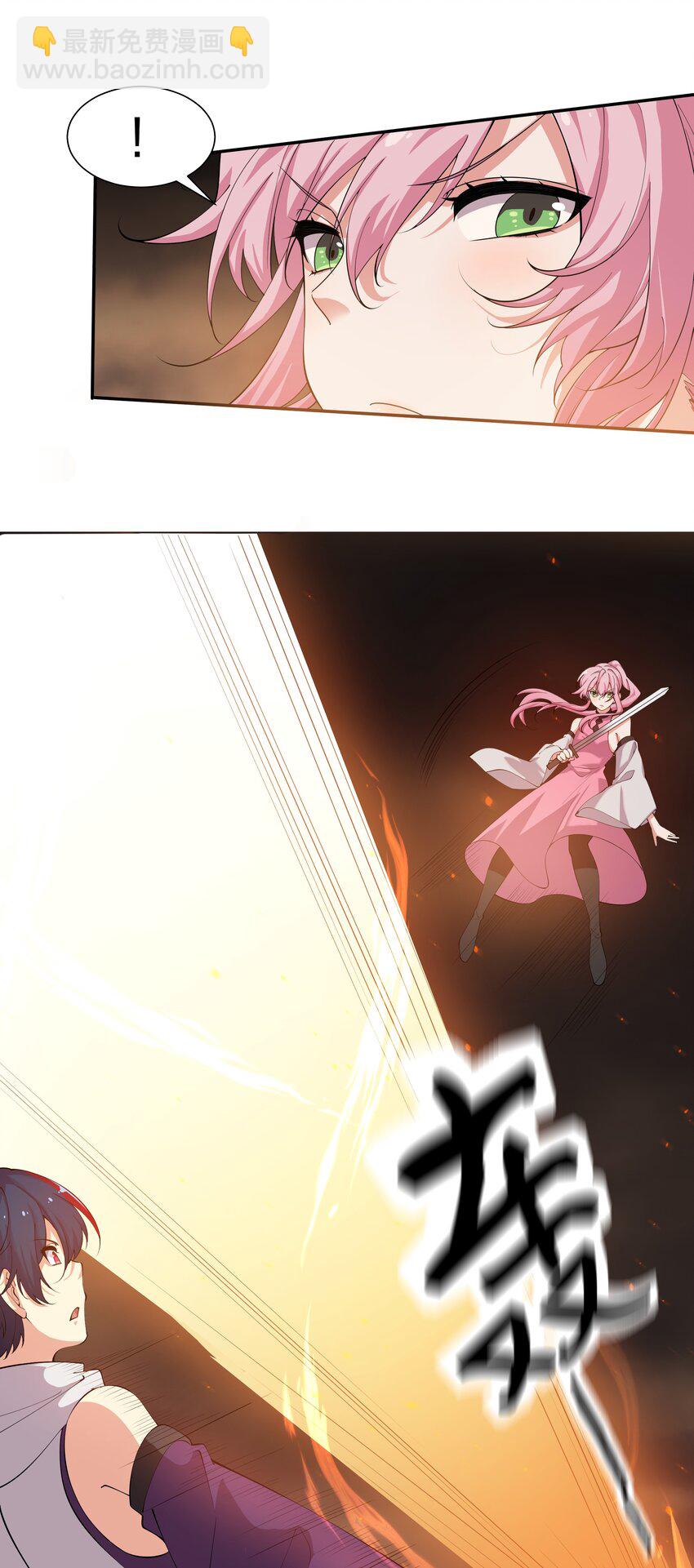 97 反击！斩杀大能-第112话