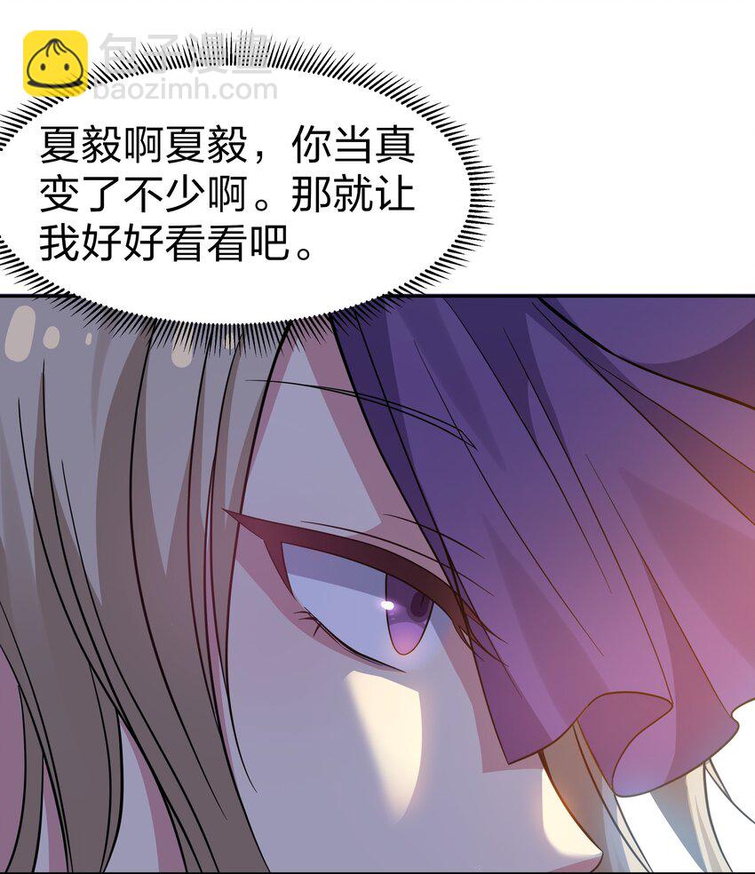 99 相聚！短暂温情-第114话