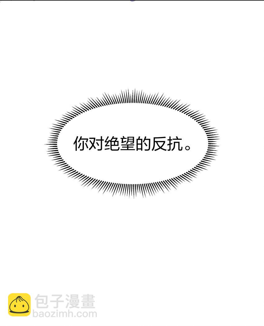 99 相聚！短暂温情-第114话