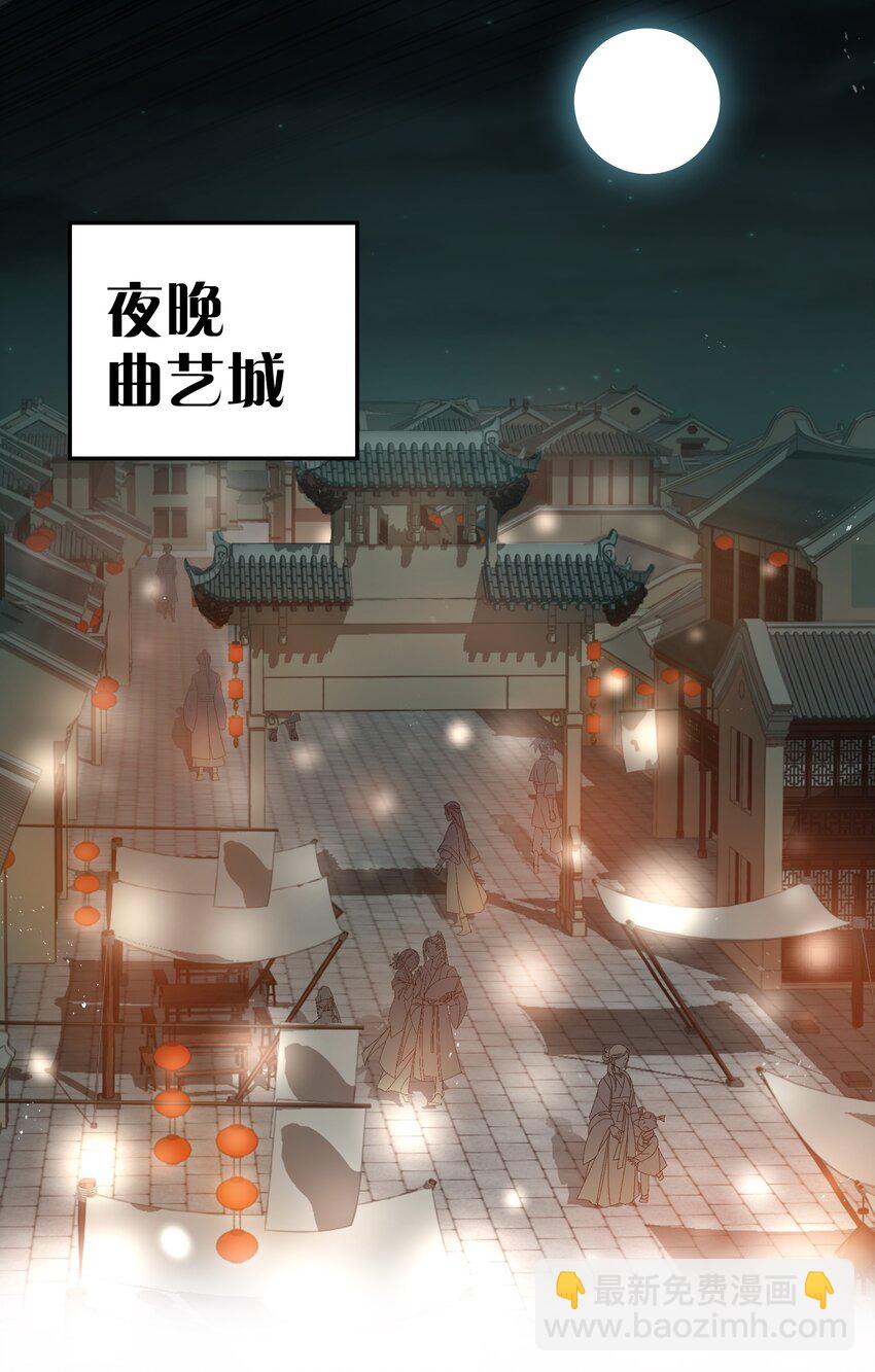 99 相聚！短暂温情-第114话