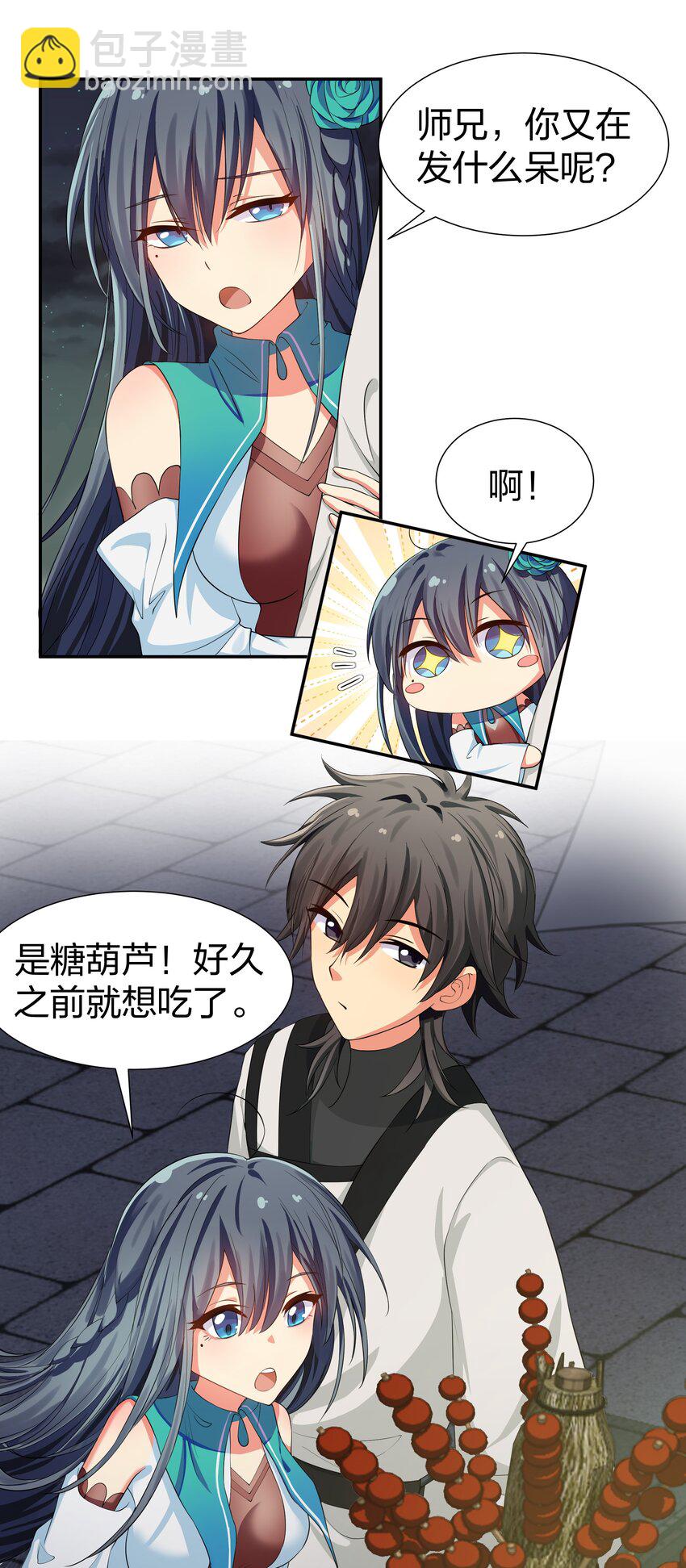 99 相聚！短暂温情-第114话