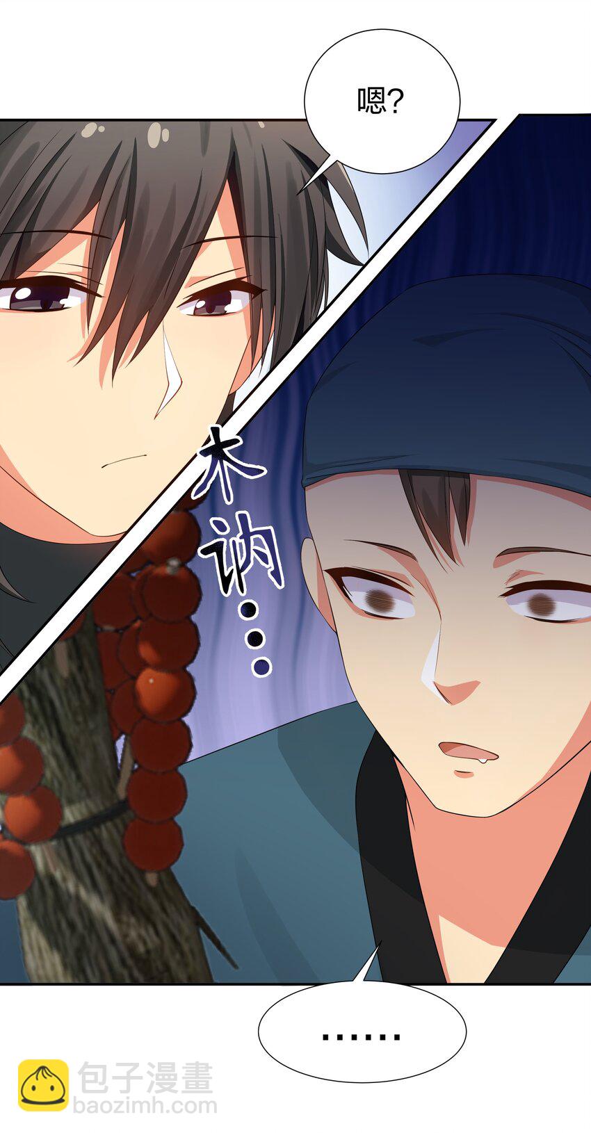 99 相聚！短暂温情-第114话