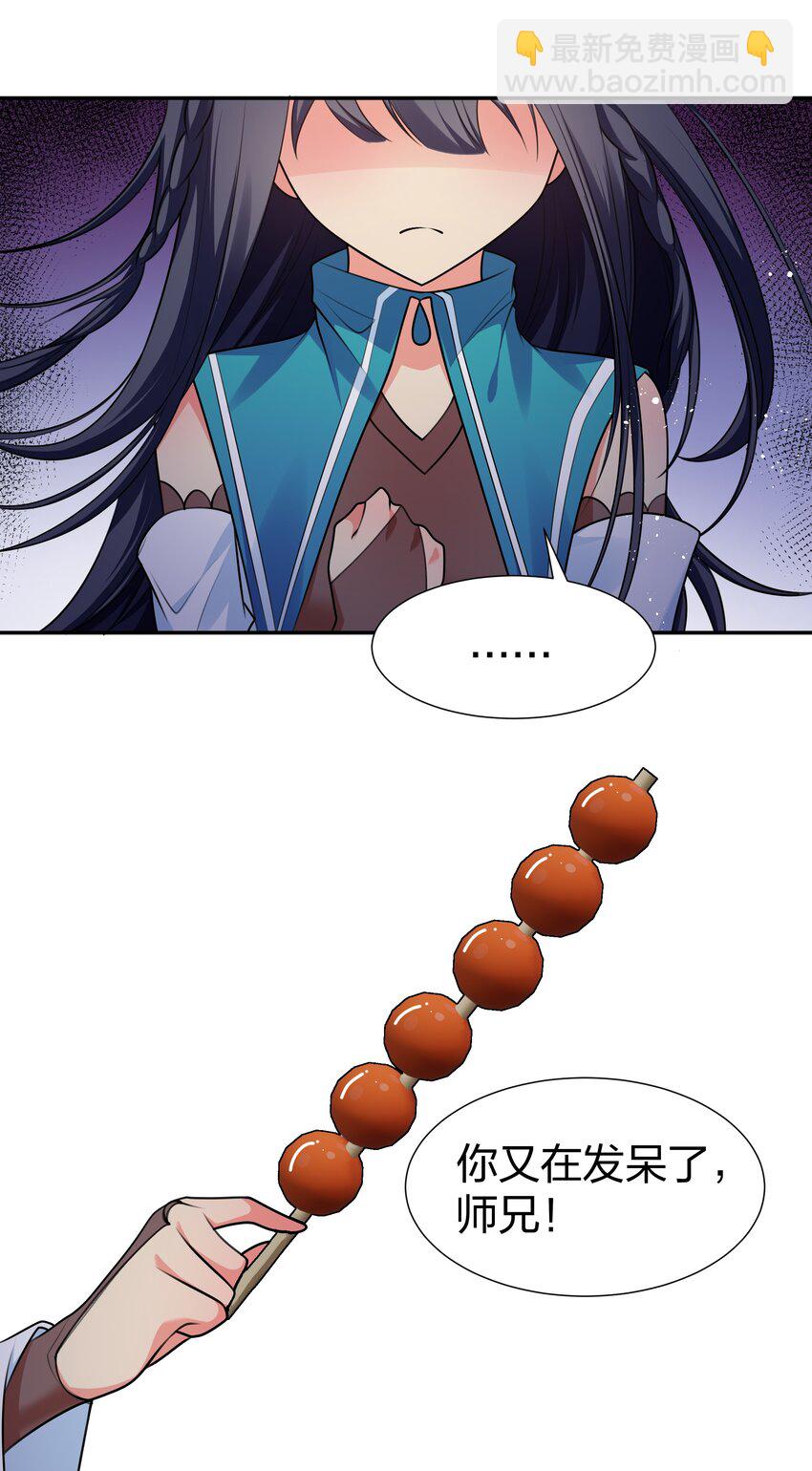 99 相聚！短暂温情-第114话