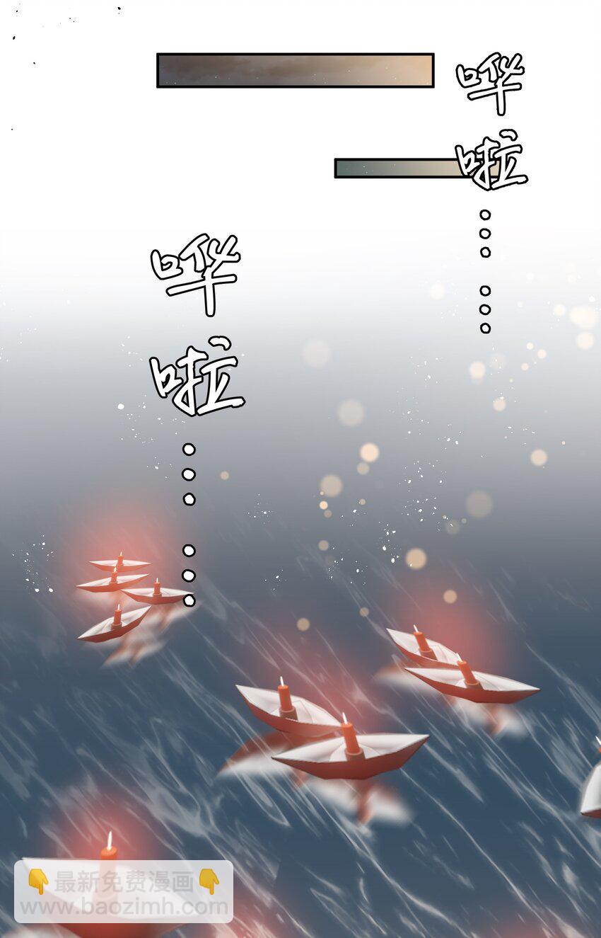 99 相聚！短暂温情-第114话