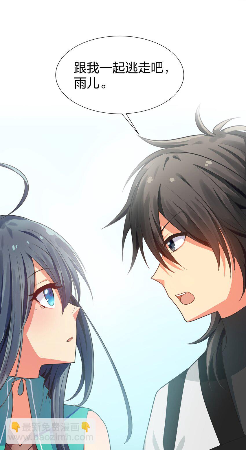 99 相聚！短暂温情-第114话