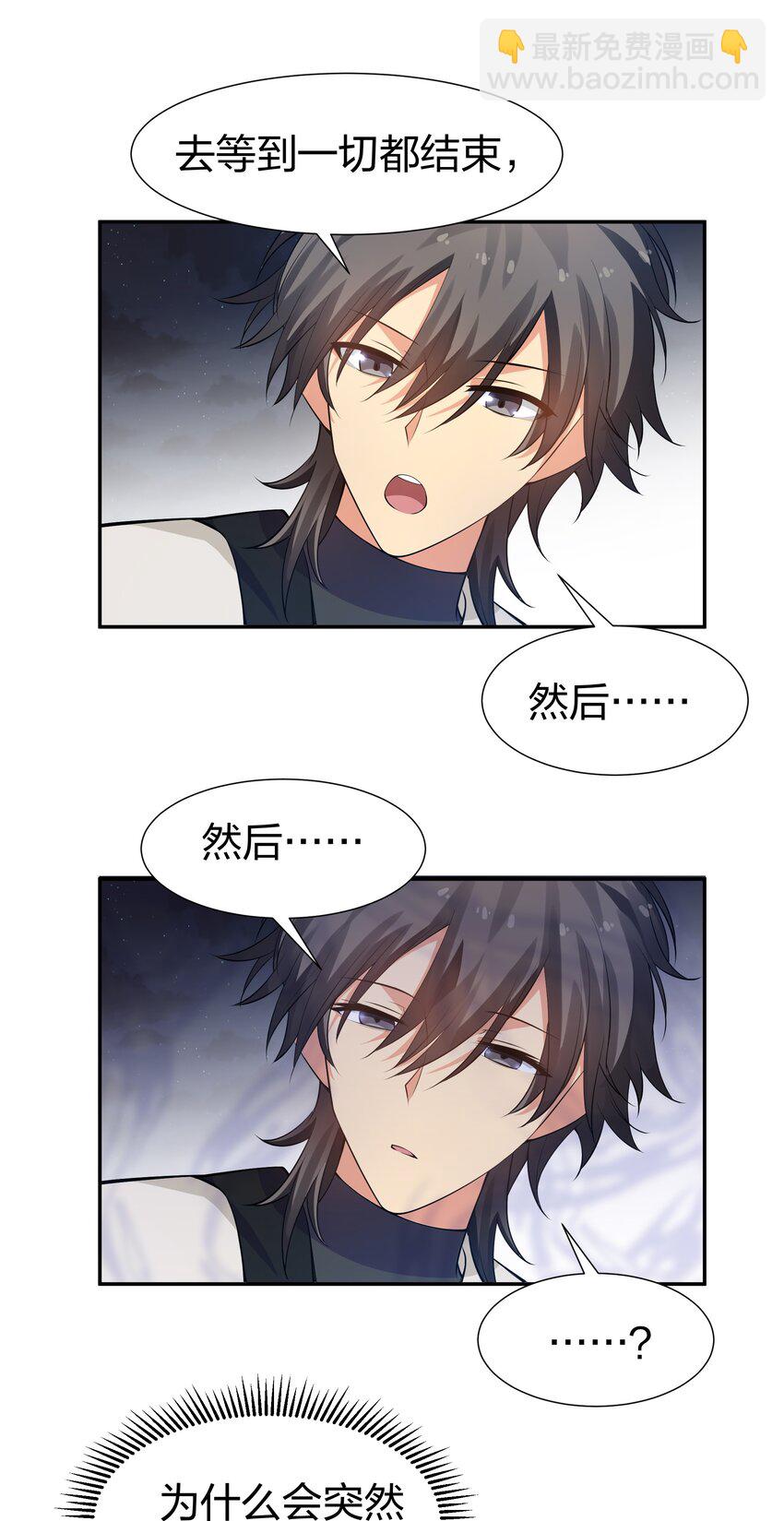 99 相聚！短暂温情-第114话