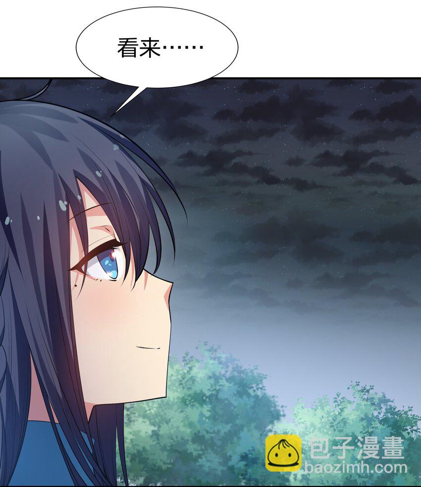 99 相聚！短暂温情-第114话