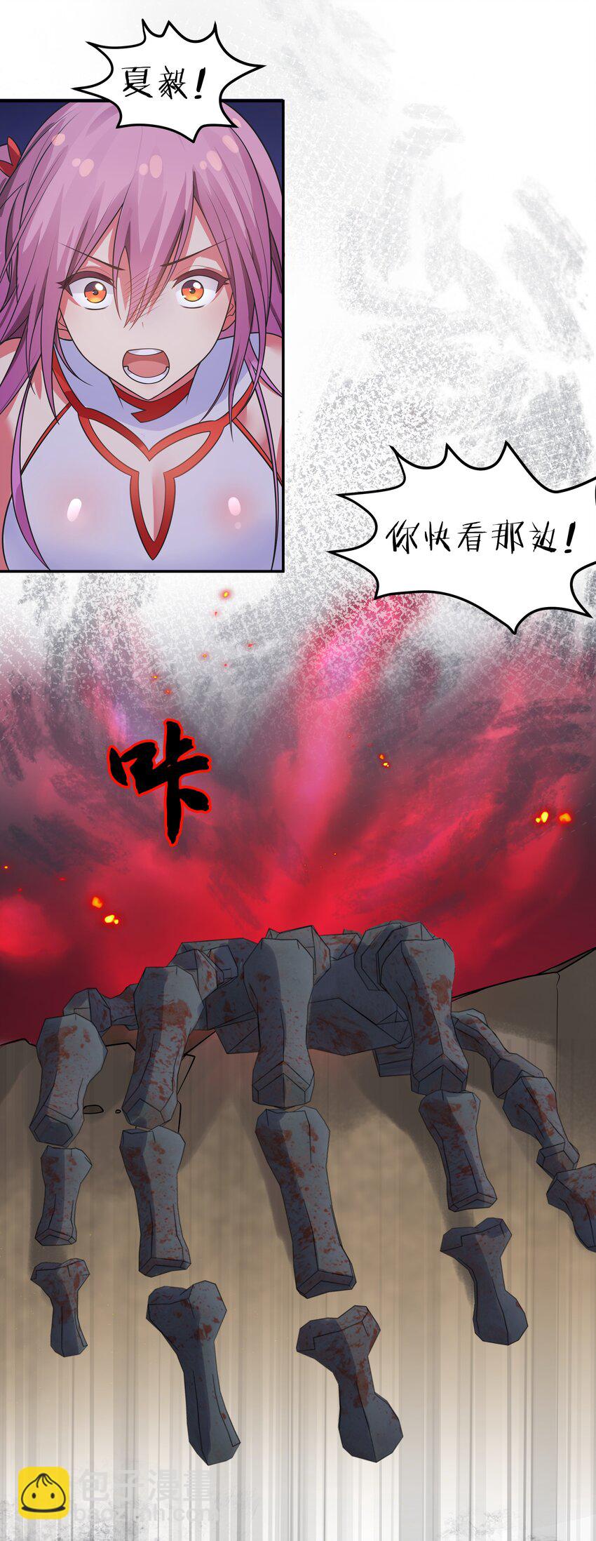 101 幽冥！复活计划-第116话