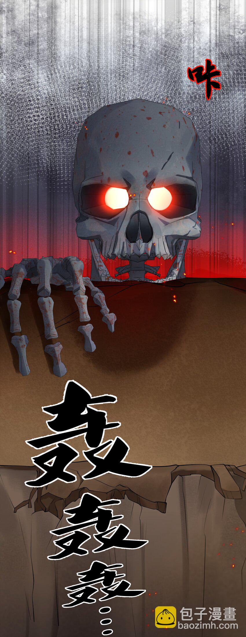 101 幽冥！复活计划-第116话