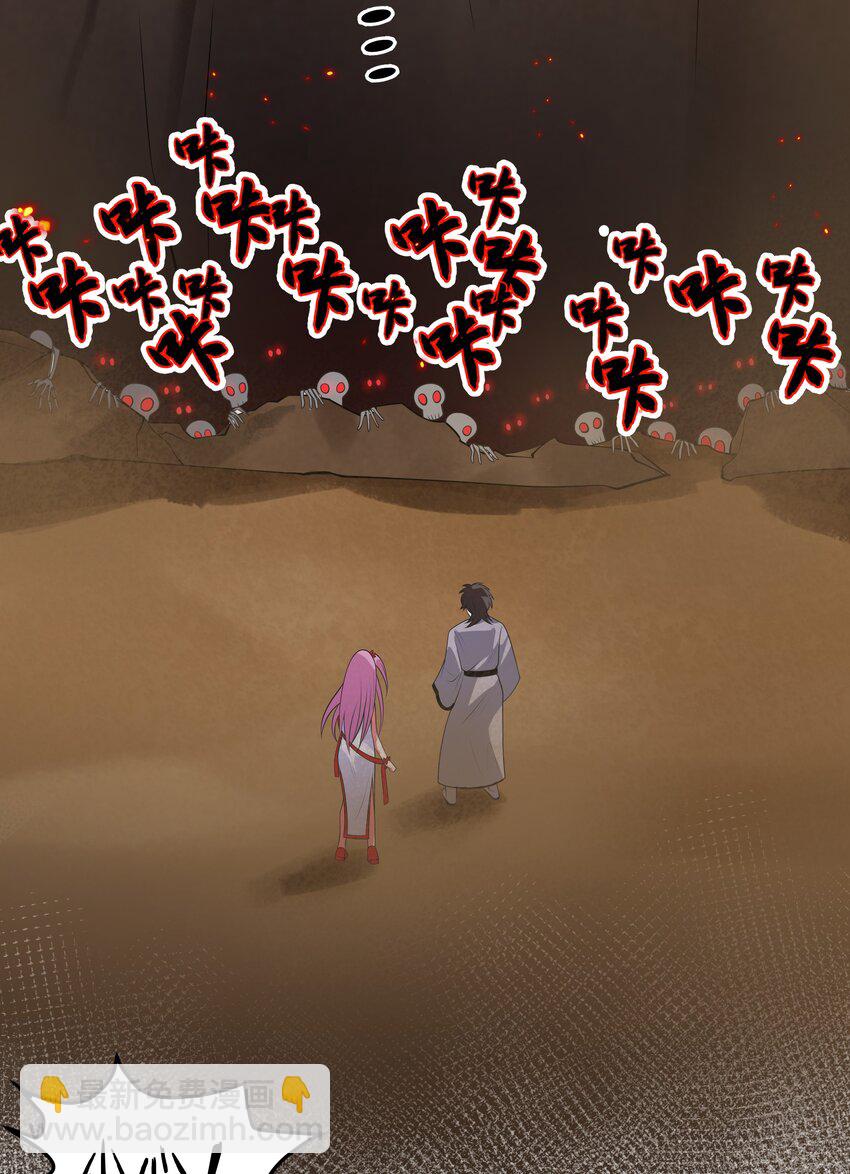 101 幽冥！复活计划-第116话