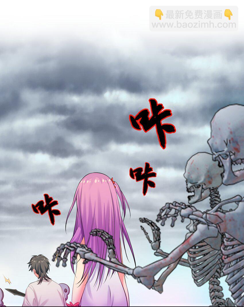 101 幽冥！复活计划-第116话