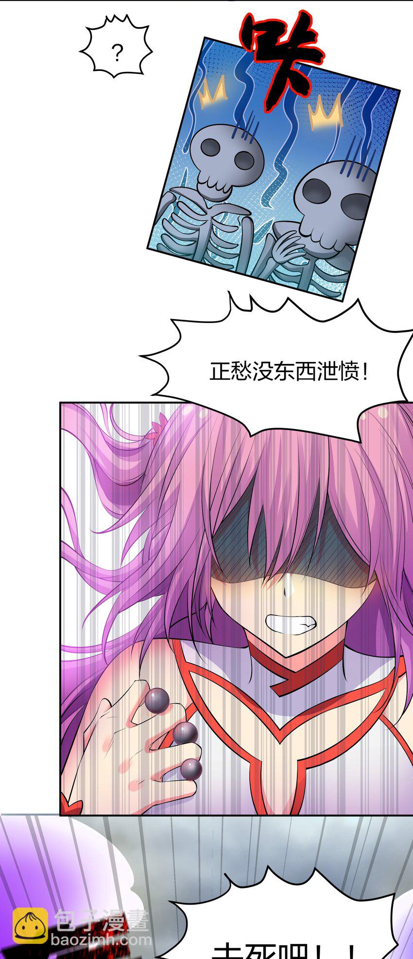 101 幽冥！复活计划-第116话