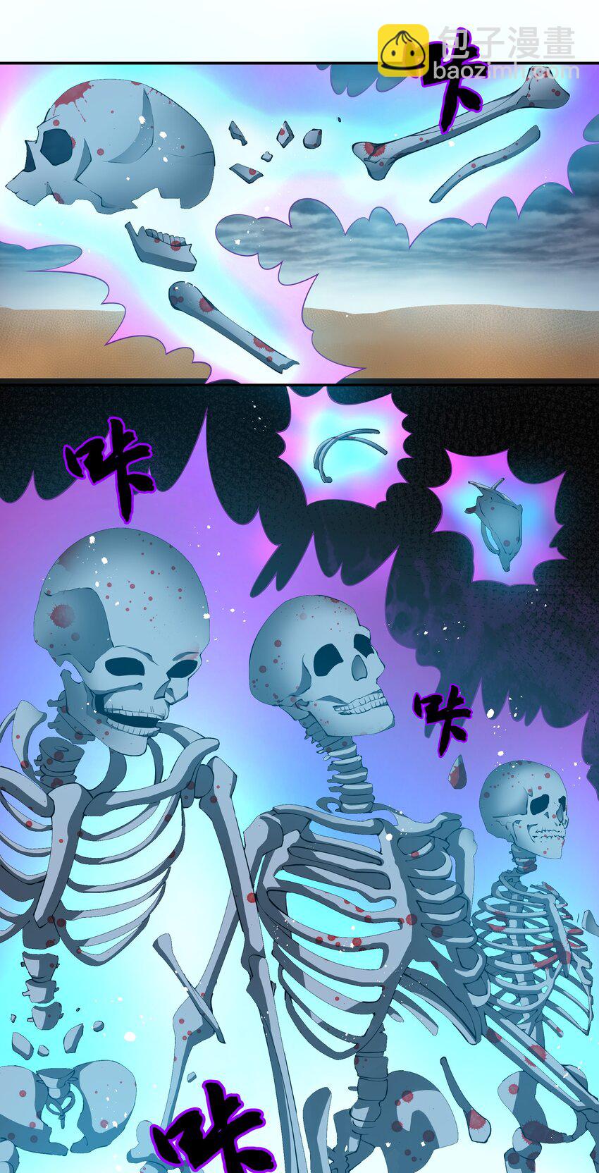 101 幽冥！复活计划-第116话