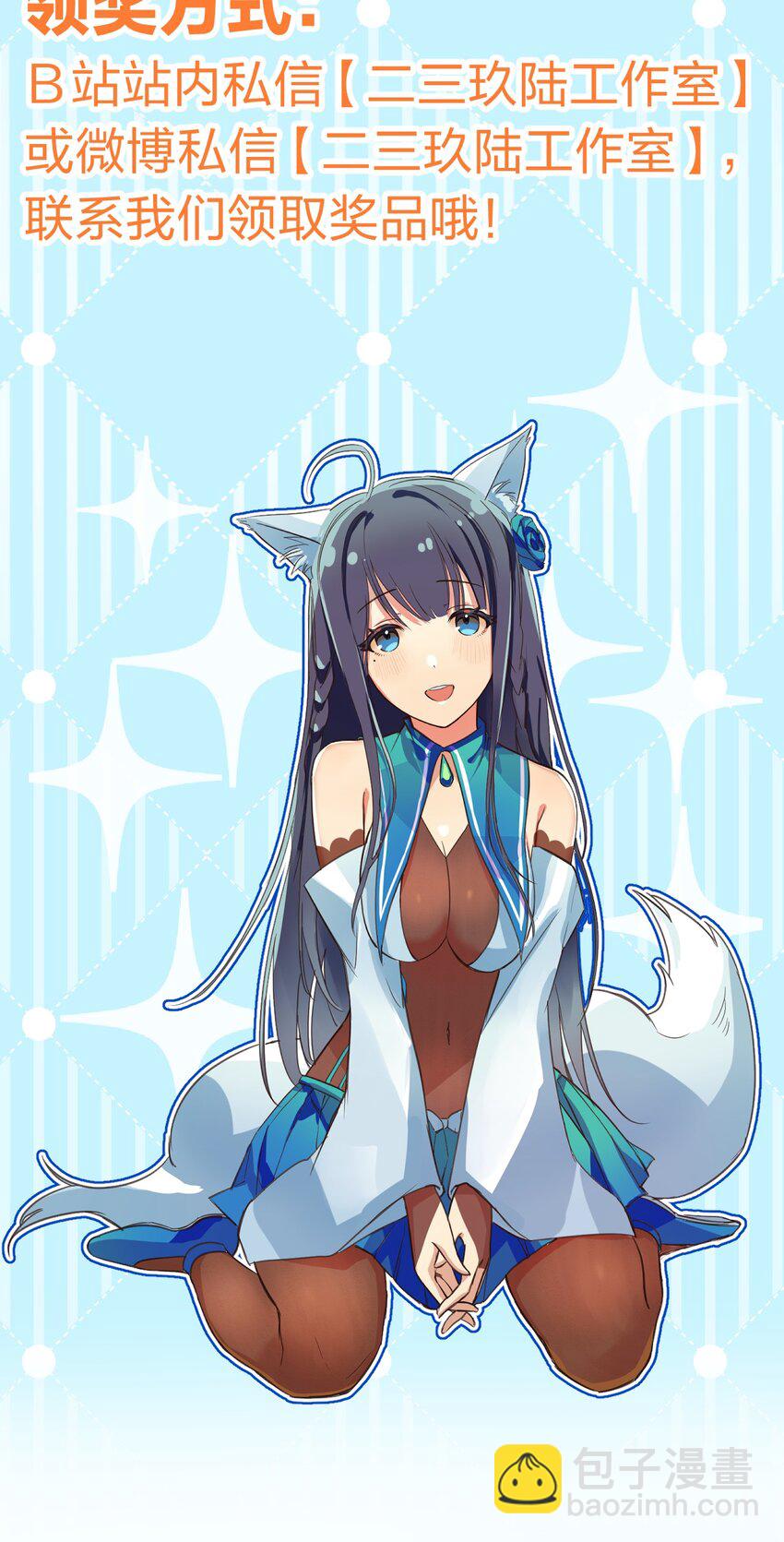 101 幽冥！复活计划-第116话