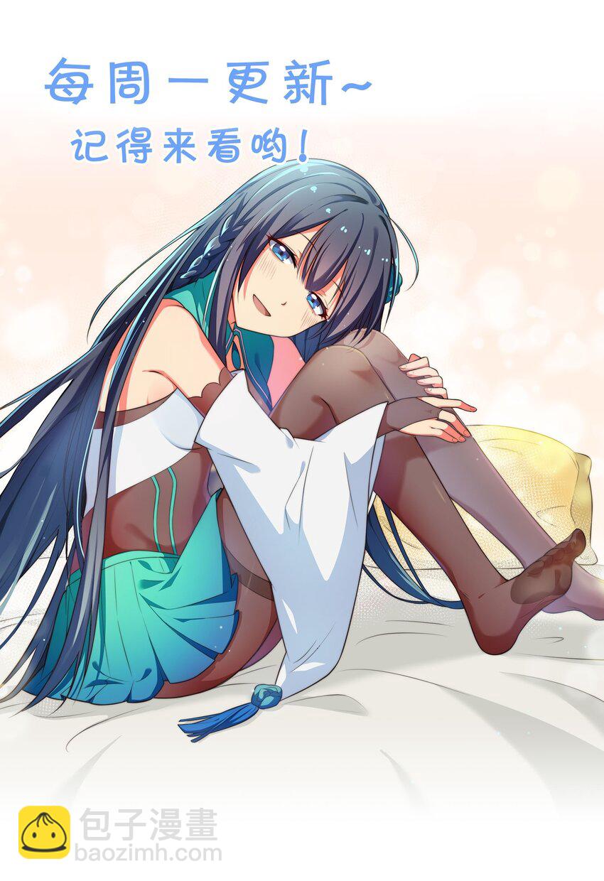 101 幽冥！复活计划-第116话