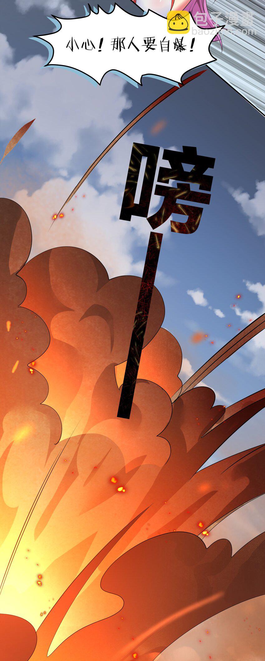 101 幽冥！复活计划-第116话