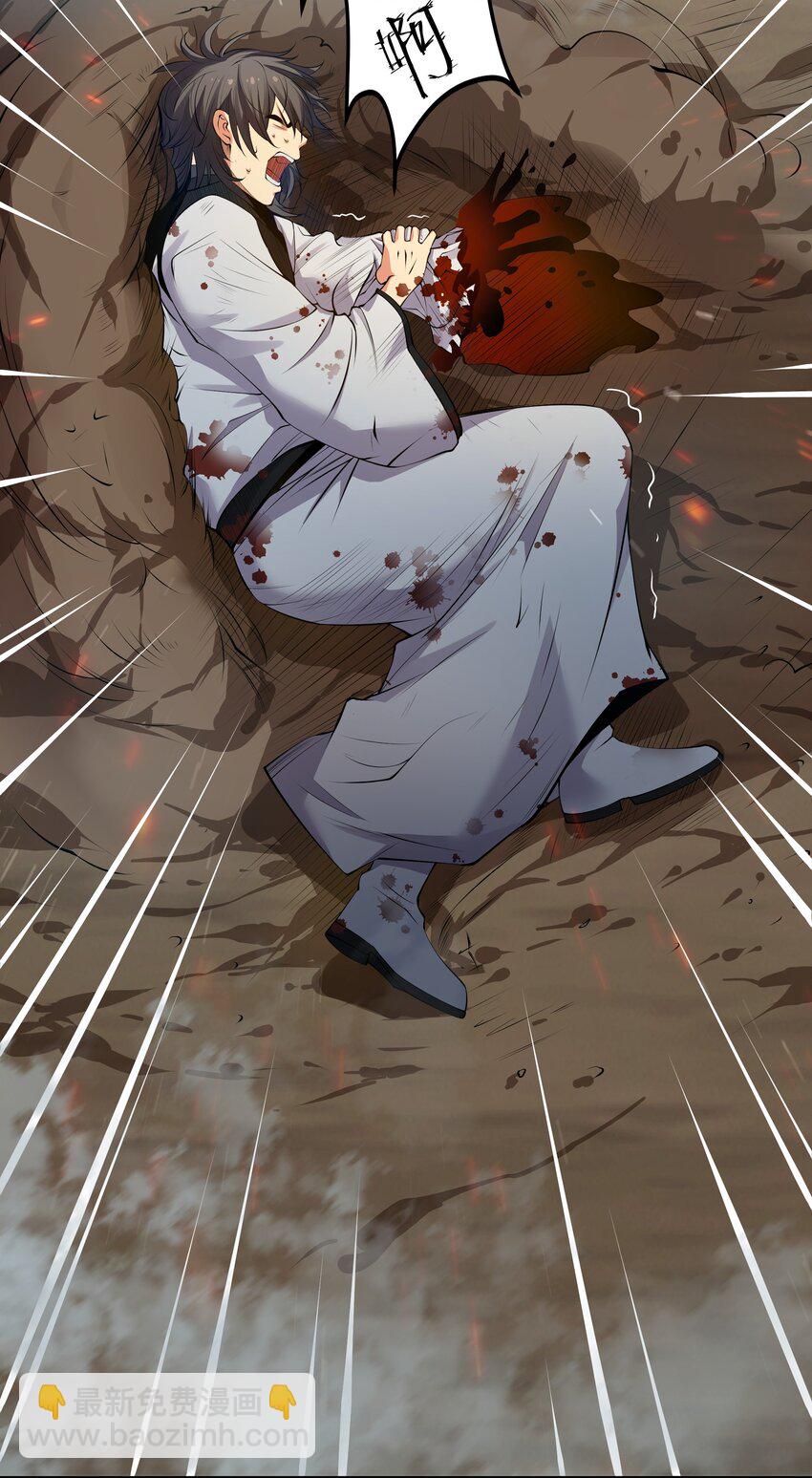 105 记忆！百世轮回(1/2)-第120话