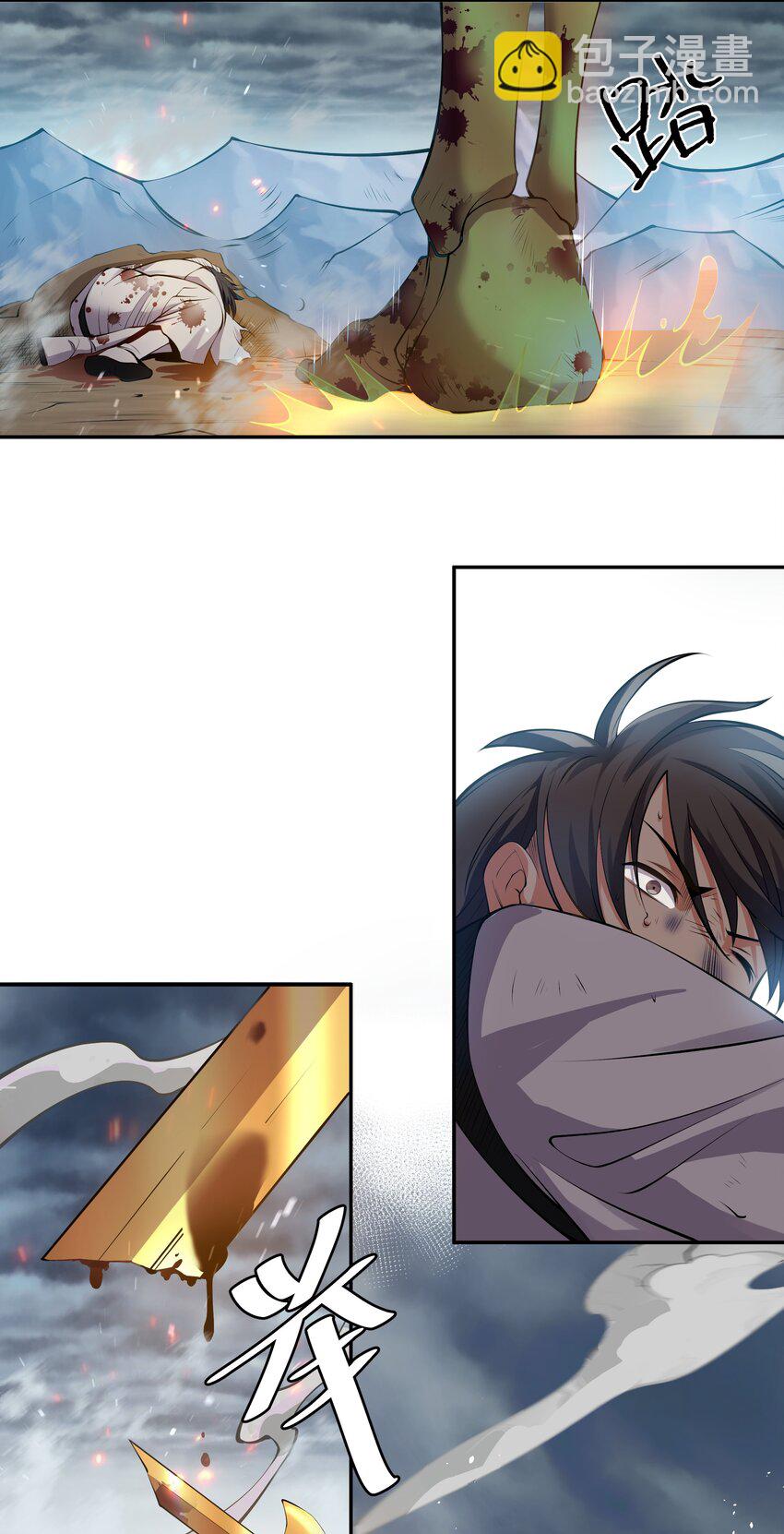 105 记忆！百世轮回(1/2)-第120话