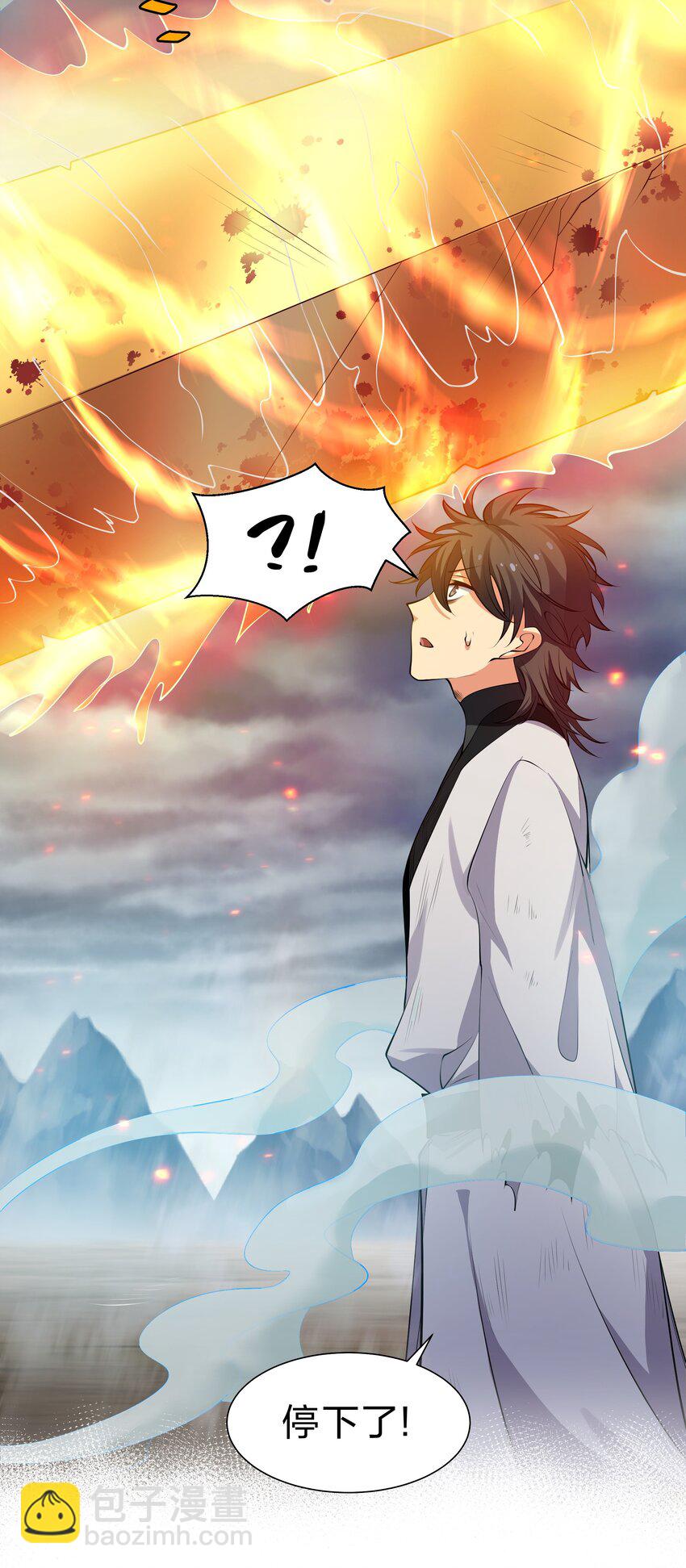 105 记忆！百世轮回(1/2)-第120话