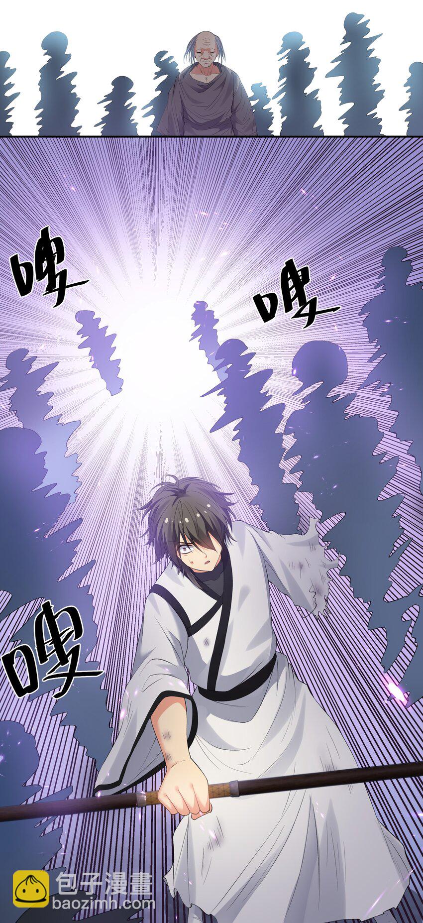 105 记忆！百世轮回(1/2)-第120话