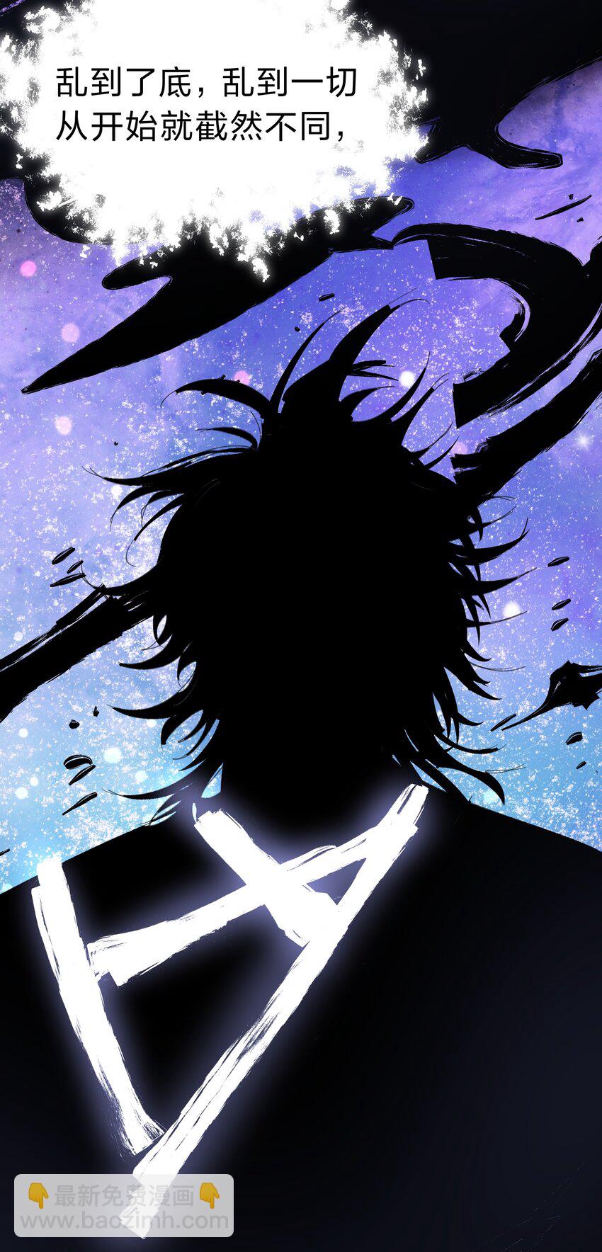 105 记忆！百世轮回(1/2)-第120话