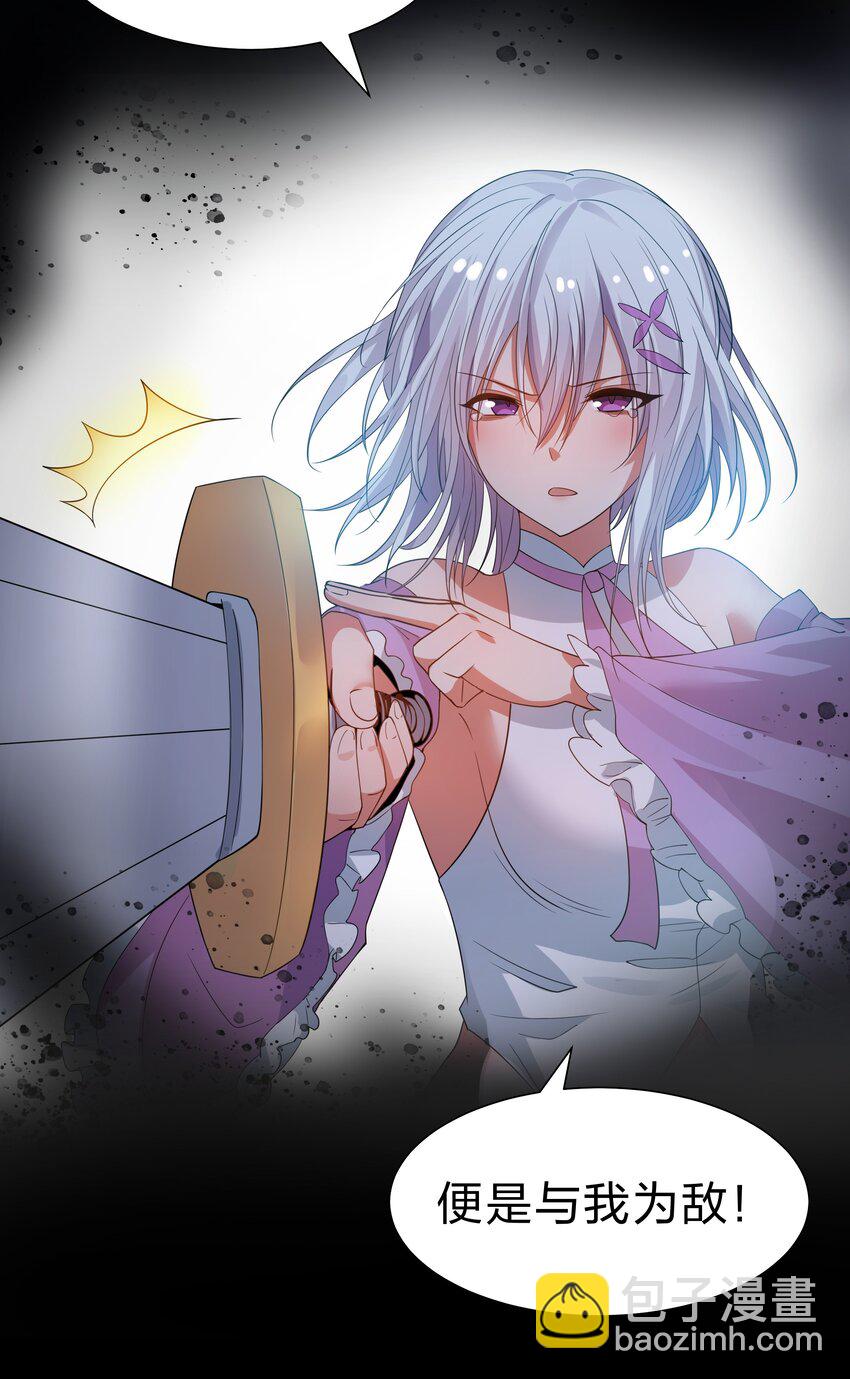 105 记忆！百世轮回(1/2)-第120话