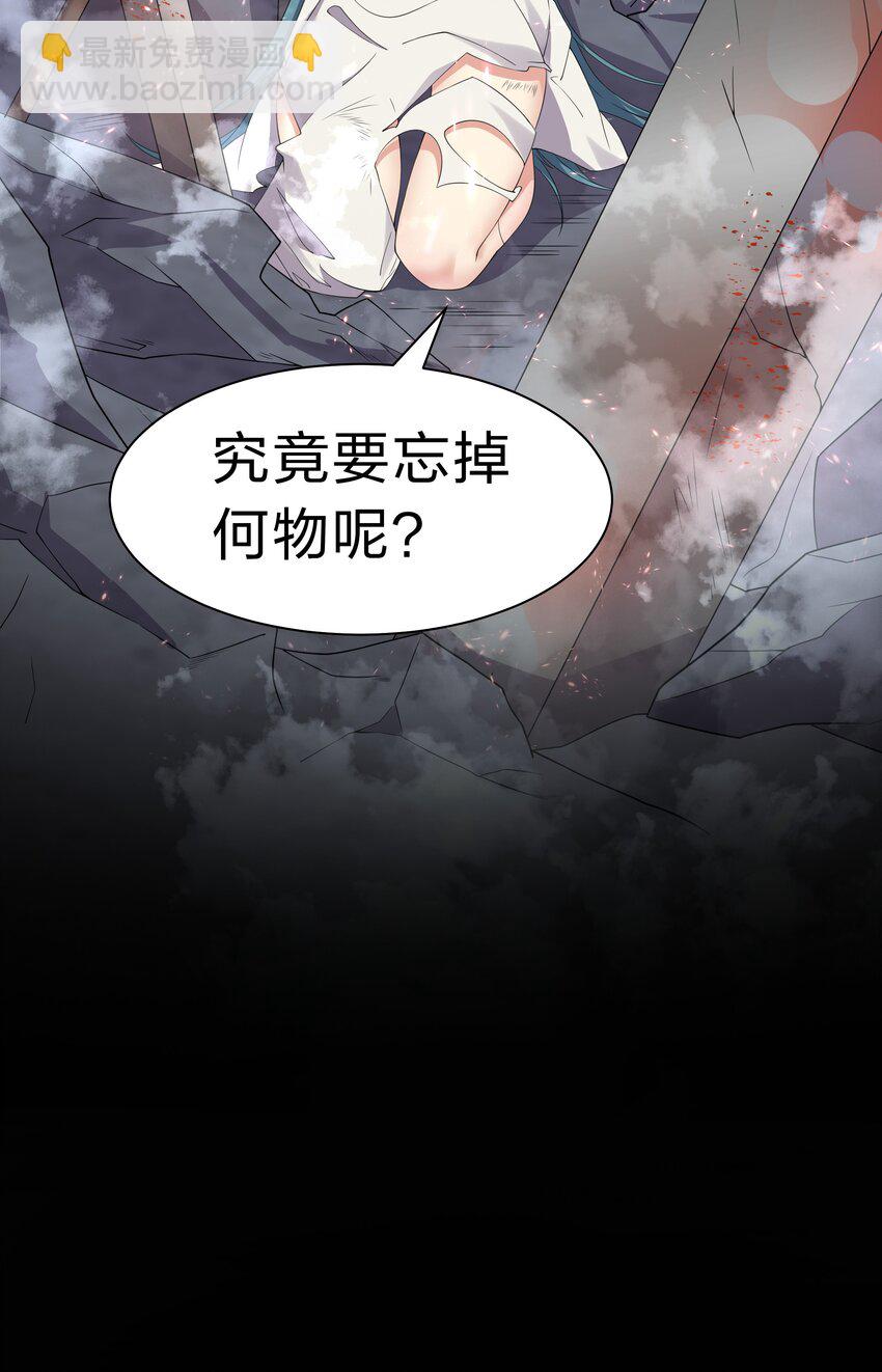 105 记忆！百世轮回(1/2)-第120话