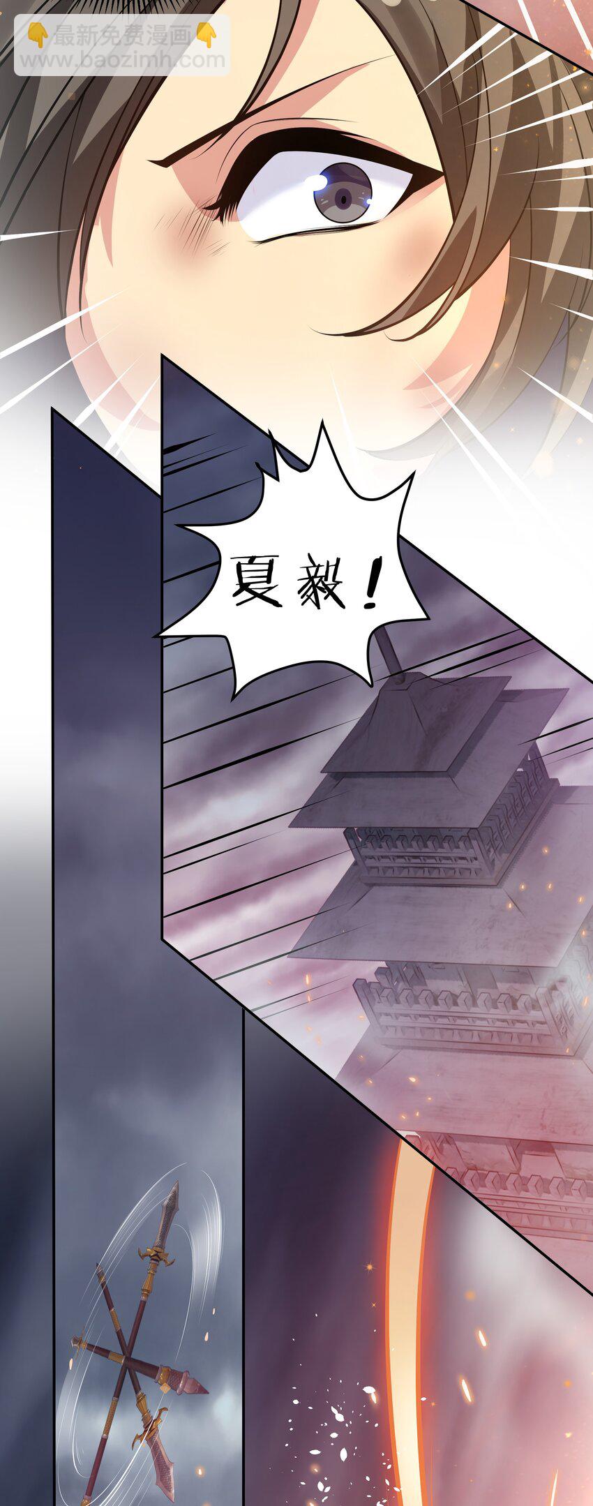 105 记忆！百世轮回(1/2)-第120话