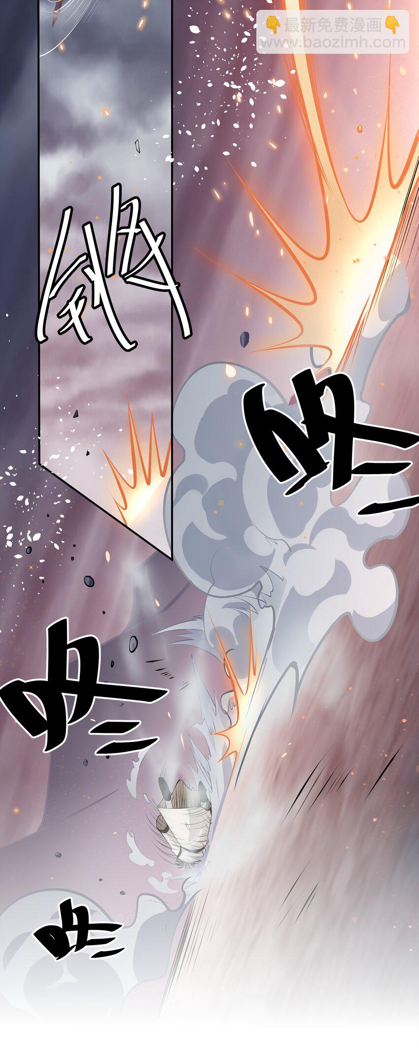 105 记忆！百世轮回(1/2)-第120话