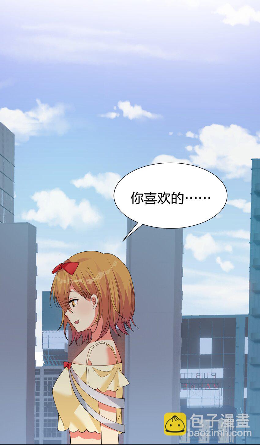 107 夏毅！梦醒回归(1/2)-第122话