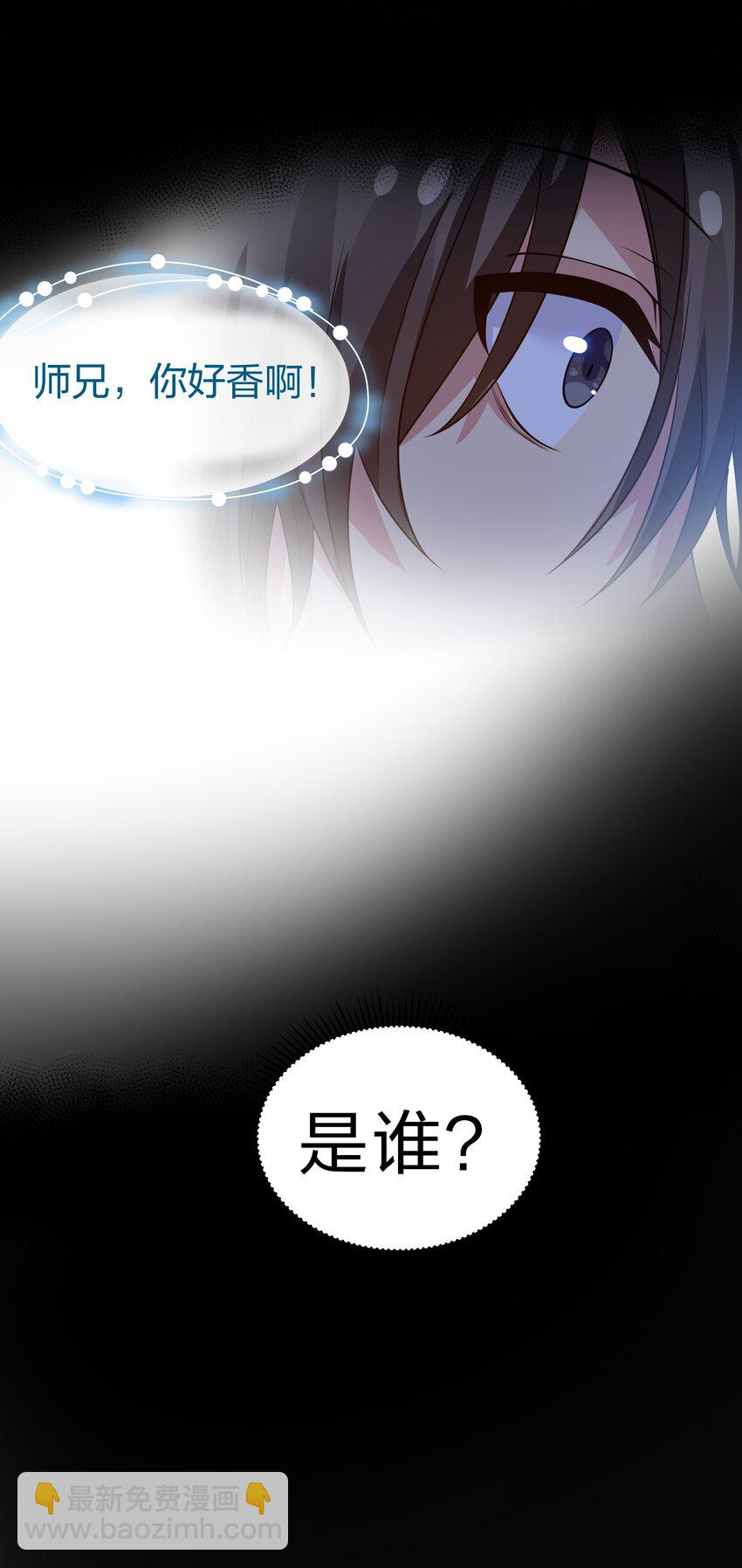 107 夏毅！梦醒回归(1/2)-第122话