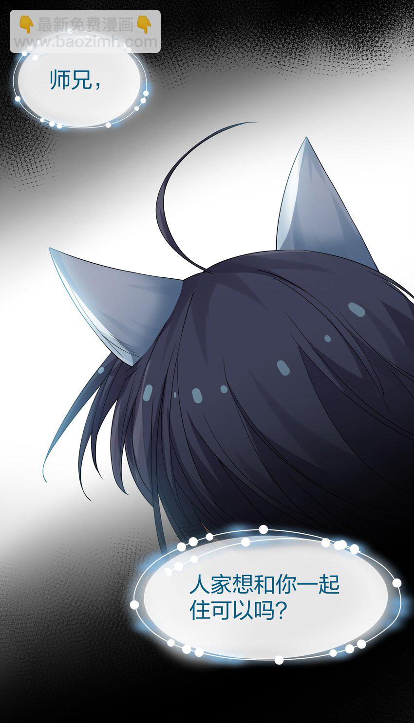 107 夏毅！梦醒回归(1/2)-第122话