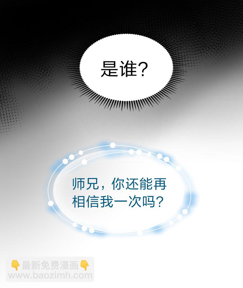 107 夏毅！梦醒回归(1/2)-第122话