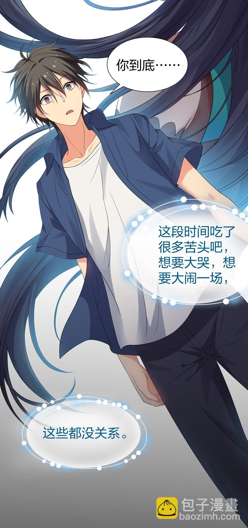 107 夏毅！梦醒回归(1/2)-第122话