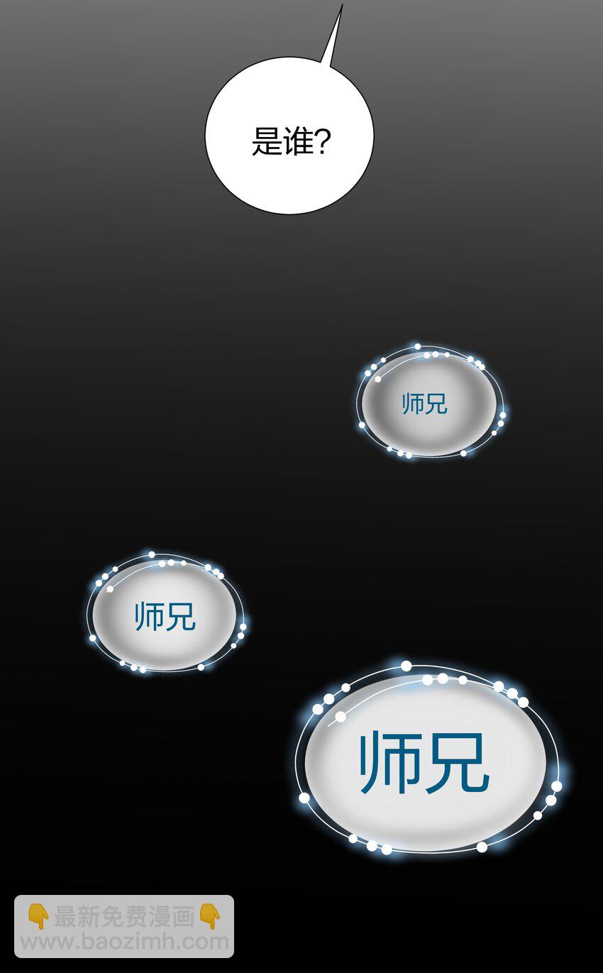 107 夏毅！梦醒回归(1/2)-第122话