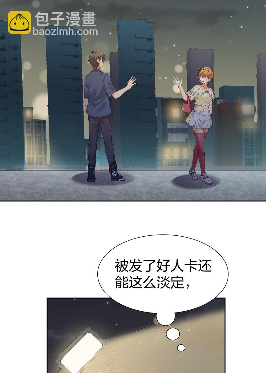 107 夏毅！梦醒回归(1/2)-第122话