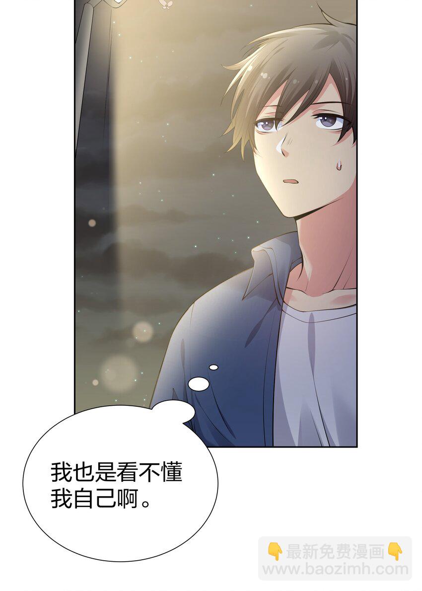 107 夏毅！梦醒回归(1/2)-第122话