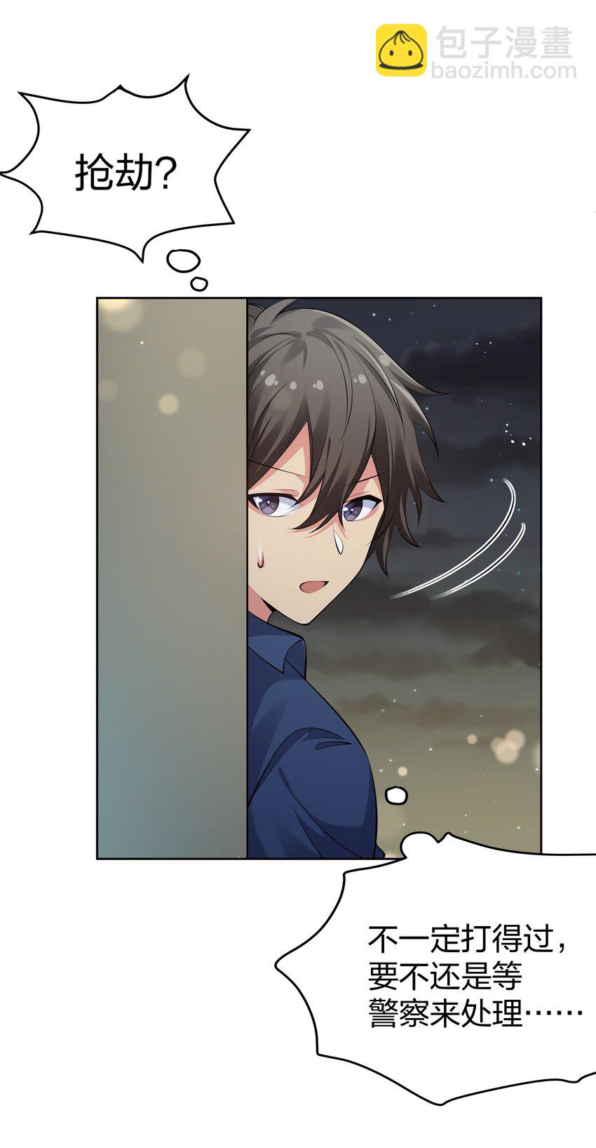 107 夏毅！梦醒回归(1/2)-第122话