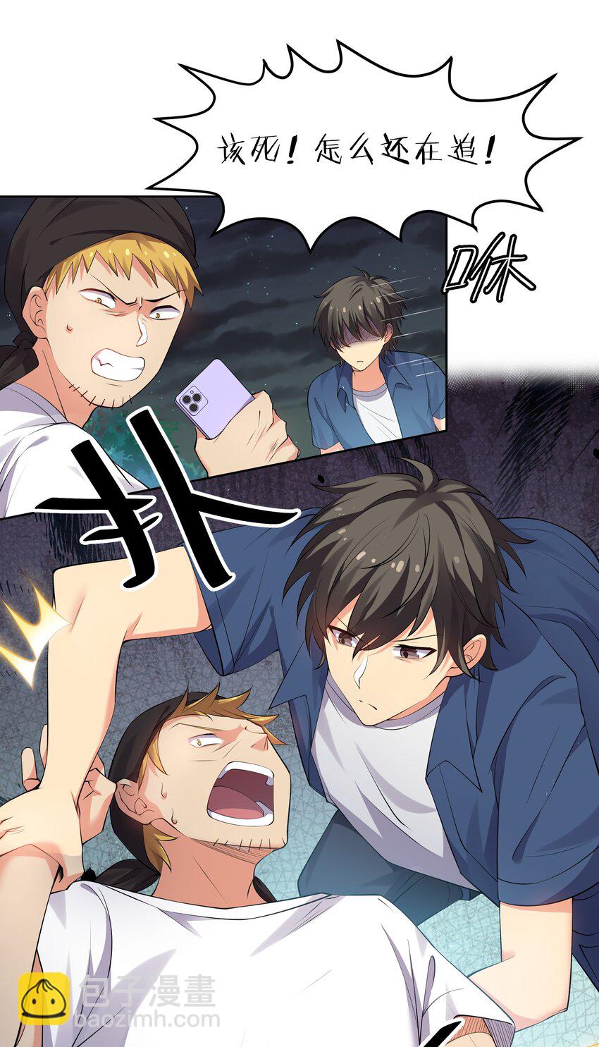 107 夏毅！梦醒回归(1/2)-第122话