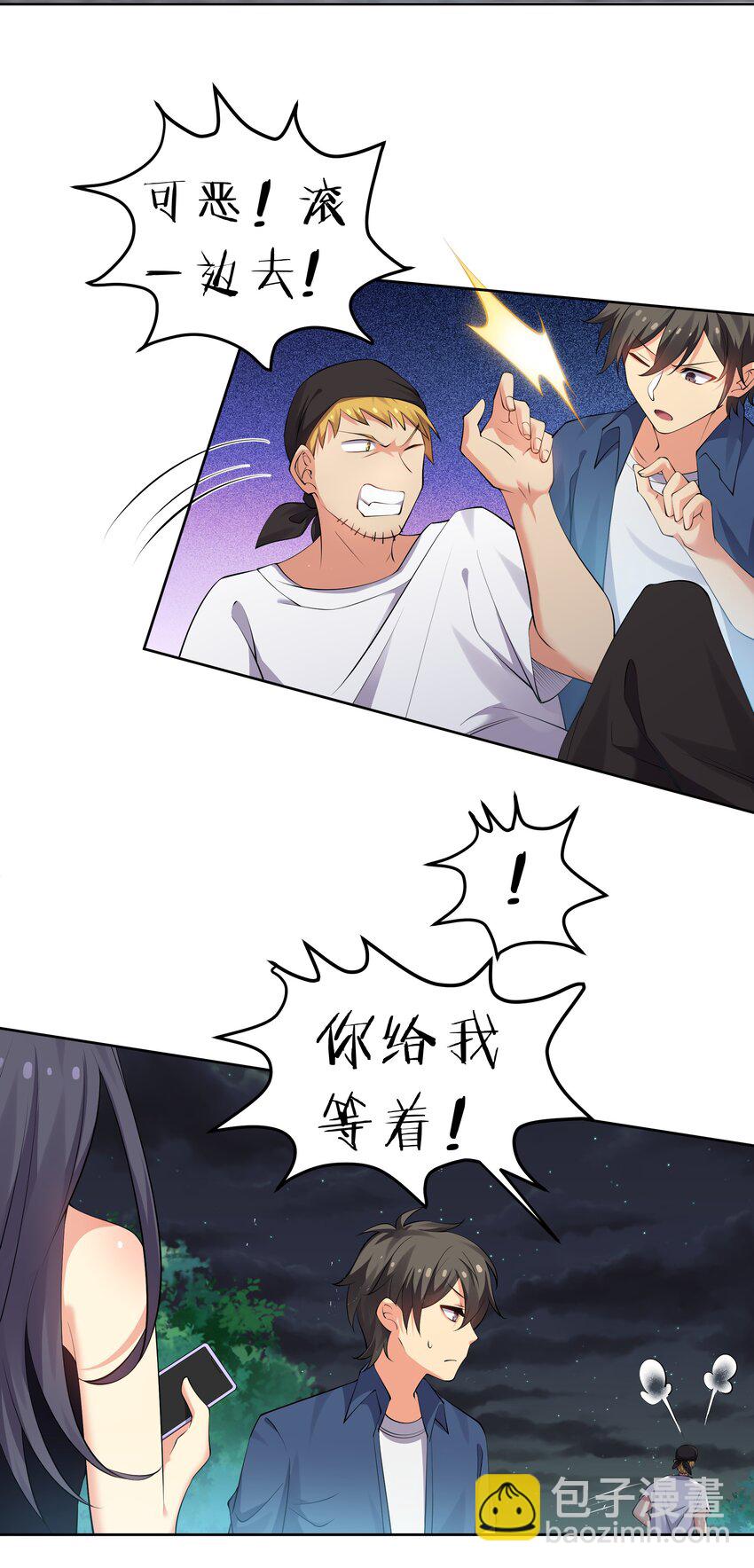 107 夏毅！梦醒回归(1/2)-第122话