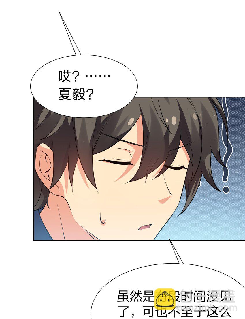 107 夏毅！梦醒回归(1/2)-第122话