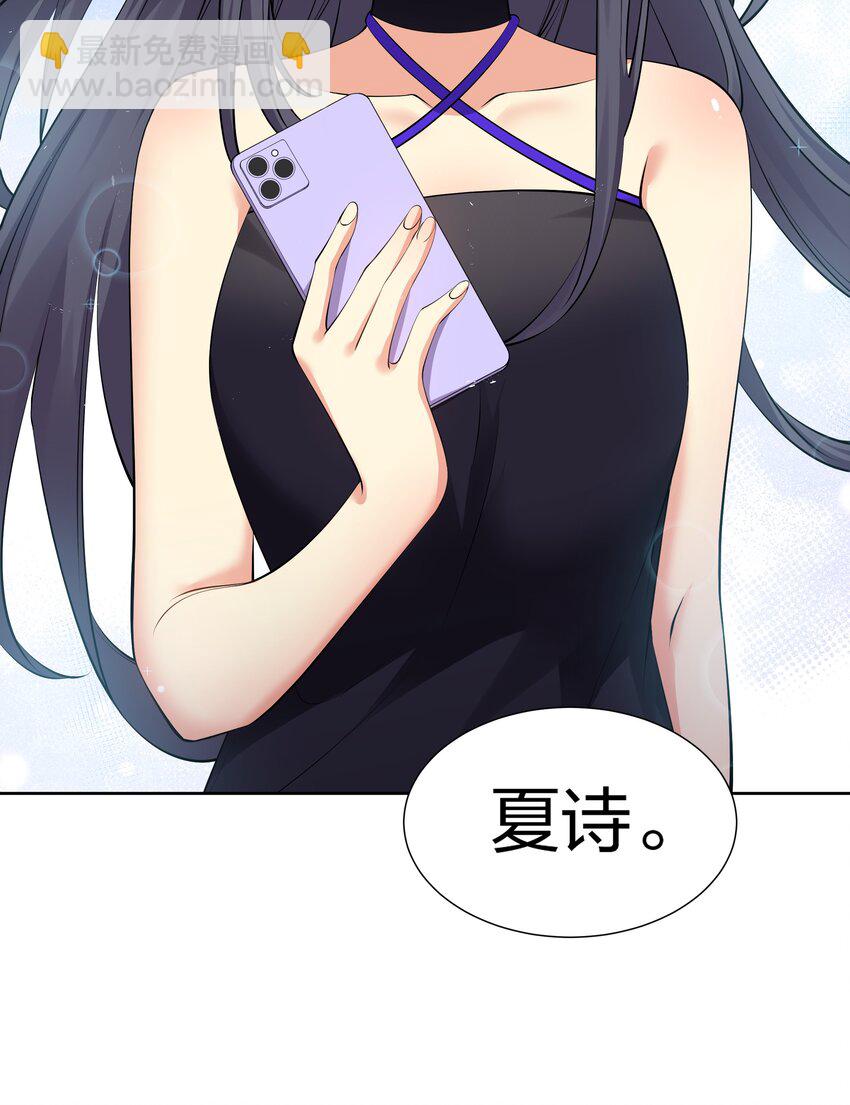 107 夏毅！梦醒回归(1/2)-第122话