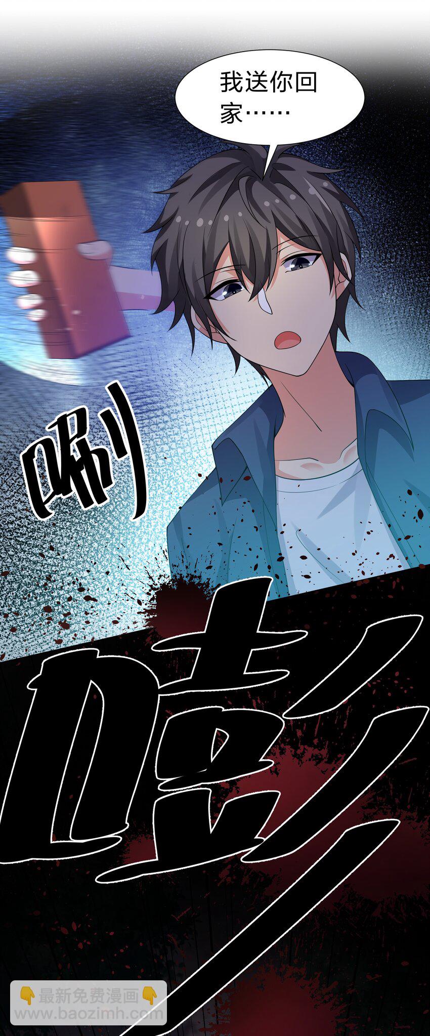 107 夏毅！梦醒回归(1/2)-第122话