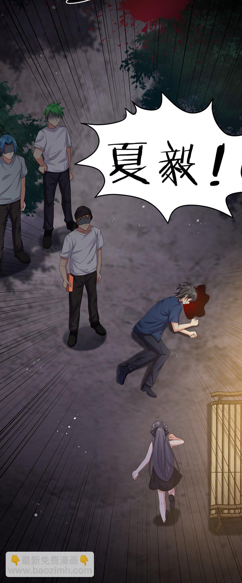 107 夏毅！梦醒回归(1/2)-第122话