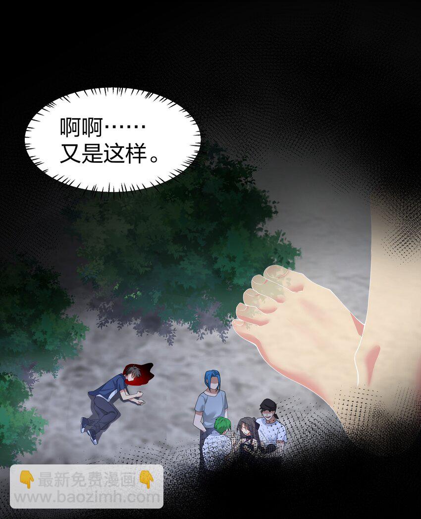 107 夏毅！梦醒回归(1/2)-第122话