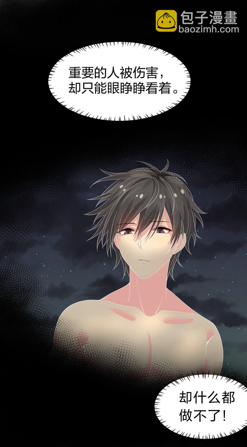 107 夏毅！梦醒回归(1/2)-第122话