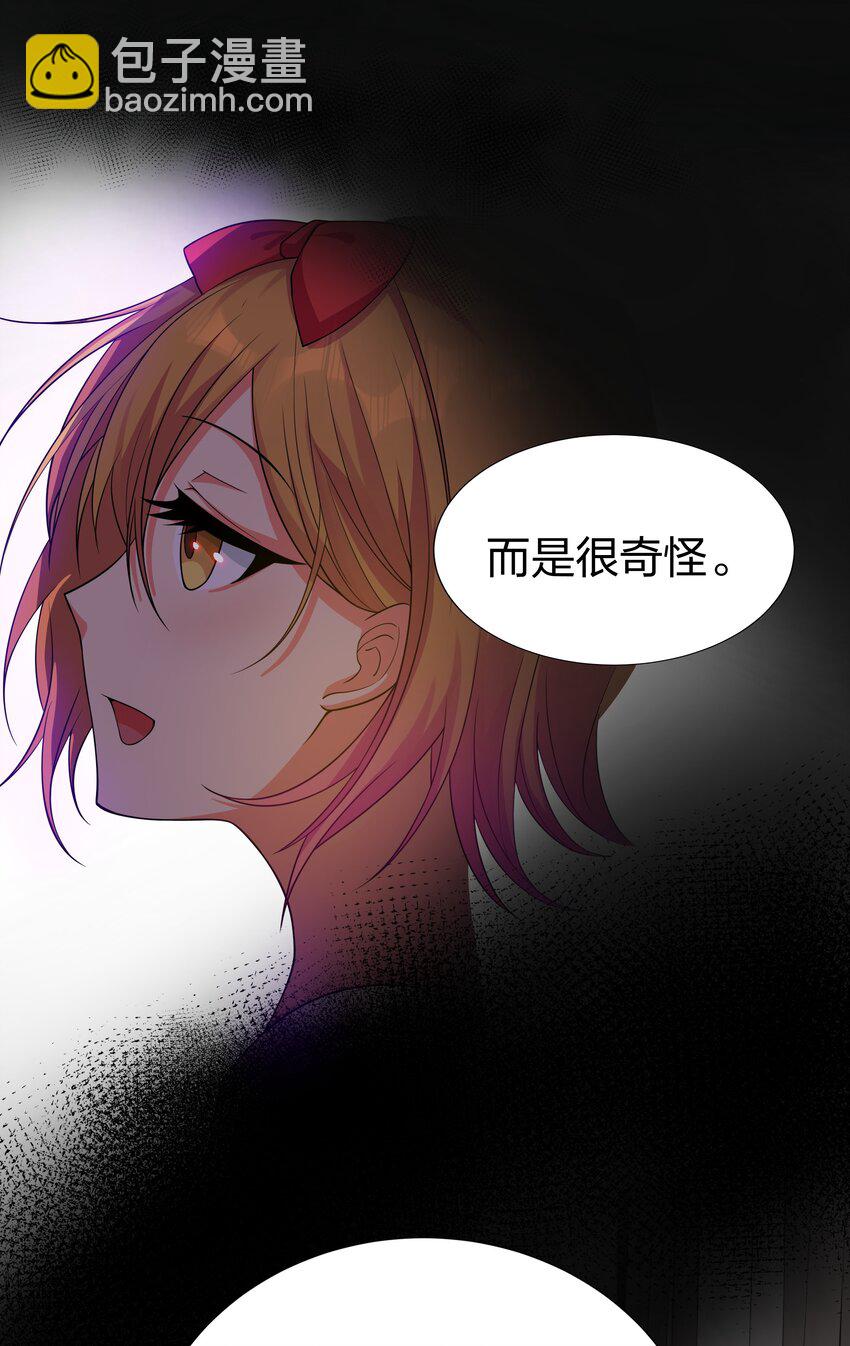 107 夏毅！梦醒回归(1/2)-第122话